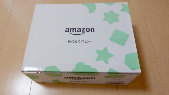 出産準備お試しBOX